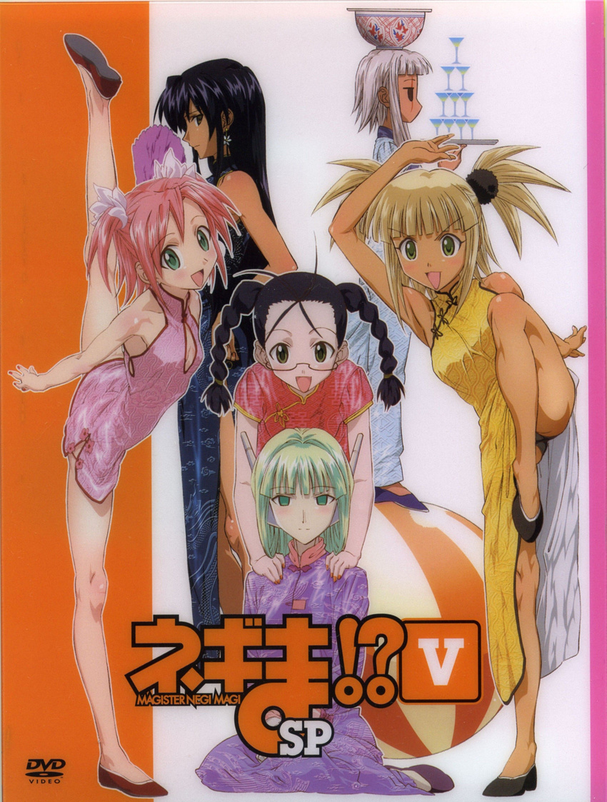 absurdres balancing ball bare_shoulders black_hair blush bowl brown_eyes china_dress chinese_clothes cover dress dvd_cover fan feather_fan folding_fan green_eyes hakase_satomi high_kick highres karakuri_chachamaru kicking kufei mahou_sensei_negima! multiple_girls object_on_head panties pantyshot pink_hair profile robot_ears sasaki_makie sitting split spread_legs standing standing_on_one_leg standing_split tatsumiya_mana tray underwear white_hair yellow_eyes yokozuwari zazie_rainyday