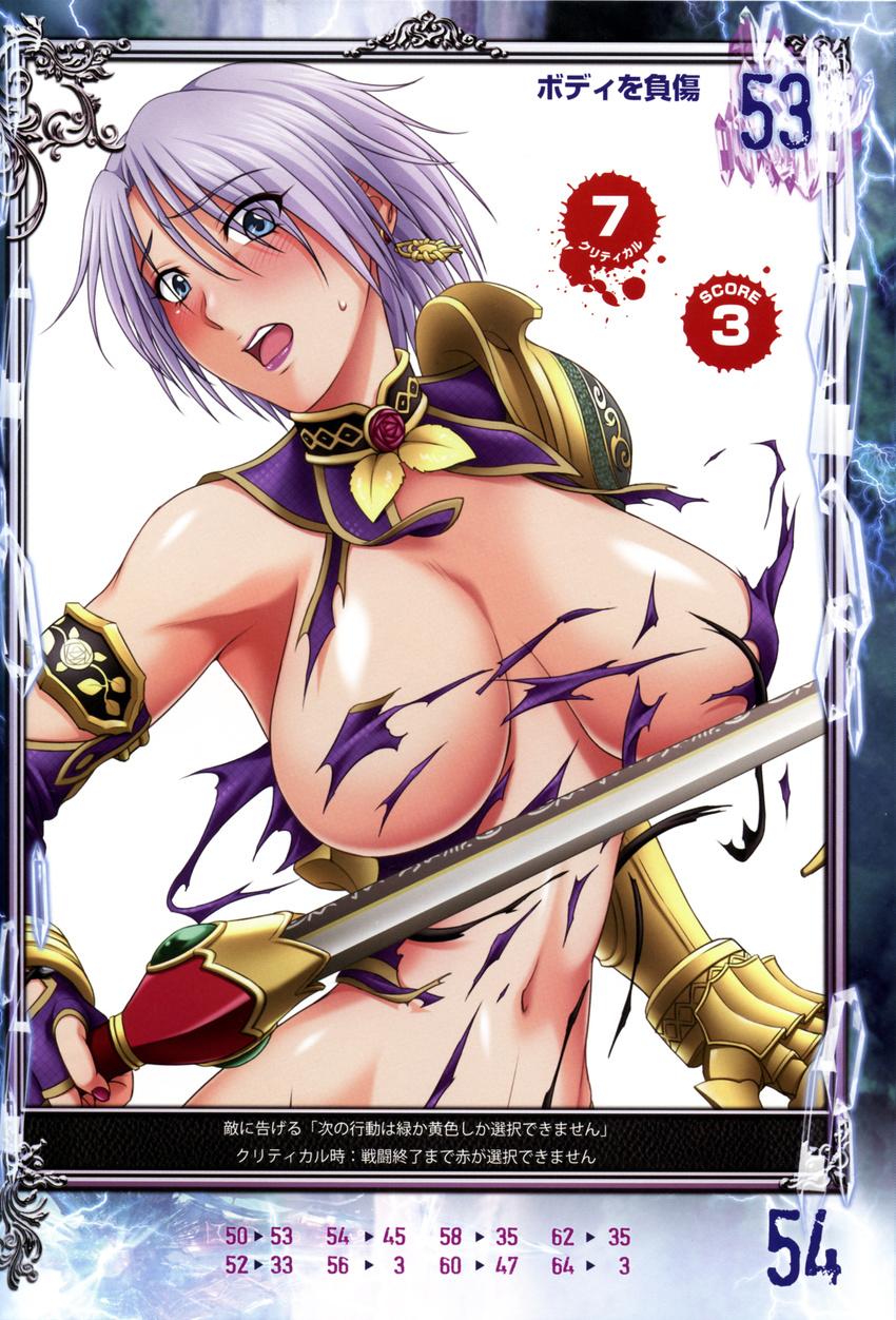 absurdres armor bangs bare_shoulders blue_eyes blush breasts earrings elbow_gloves eyebrows_visible_through_hair fingerless_gloves fingernails gauntlets gloves hair_over_one_eye highres holding holding_sword holding_weapon huge_breasts isabella_valentine jewelry lipstick makeup nail_polish nigou official_art open_mouth purple_hair purple_lipstick queen's_gate scan shiny shiny_skin short_hair simple_background solo soulcalibur soulcalibur_iv sword thighhighs torn_clothes underboob weapon white_background