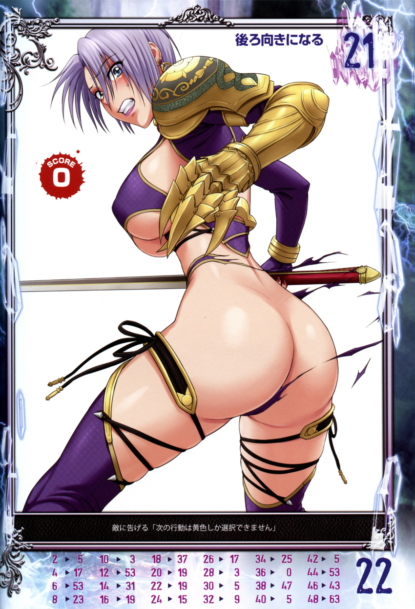 absurdres armor ass blue_eyes blush breasts clenched_teeth earrings elbow_gloves fingerless_gloves fingernails gauntlets gloves hair_over_one_eye highres holding holding_sword holding_weapon huge_breasts isabella_valentine jewelry lipstick looking_at_viewer looking_back makeup nail_polish nigou official_art parted_lips purple_lipstick queen's_gate revealing_clothes scan short_hair simple_background soulcalibur soulcalibur_iv sword teeth thighhighs thighs torn_clothes underboob weapon white_background