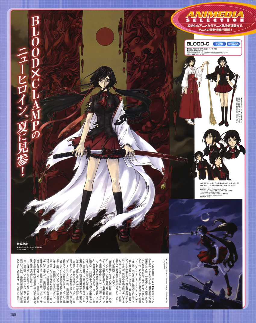 blood-c blood_the_last_vampire character_design clamp kisaragi_saya megane miko seifuku sword torn_clothes