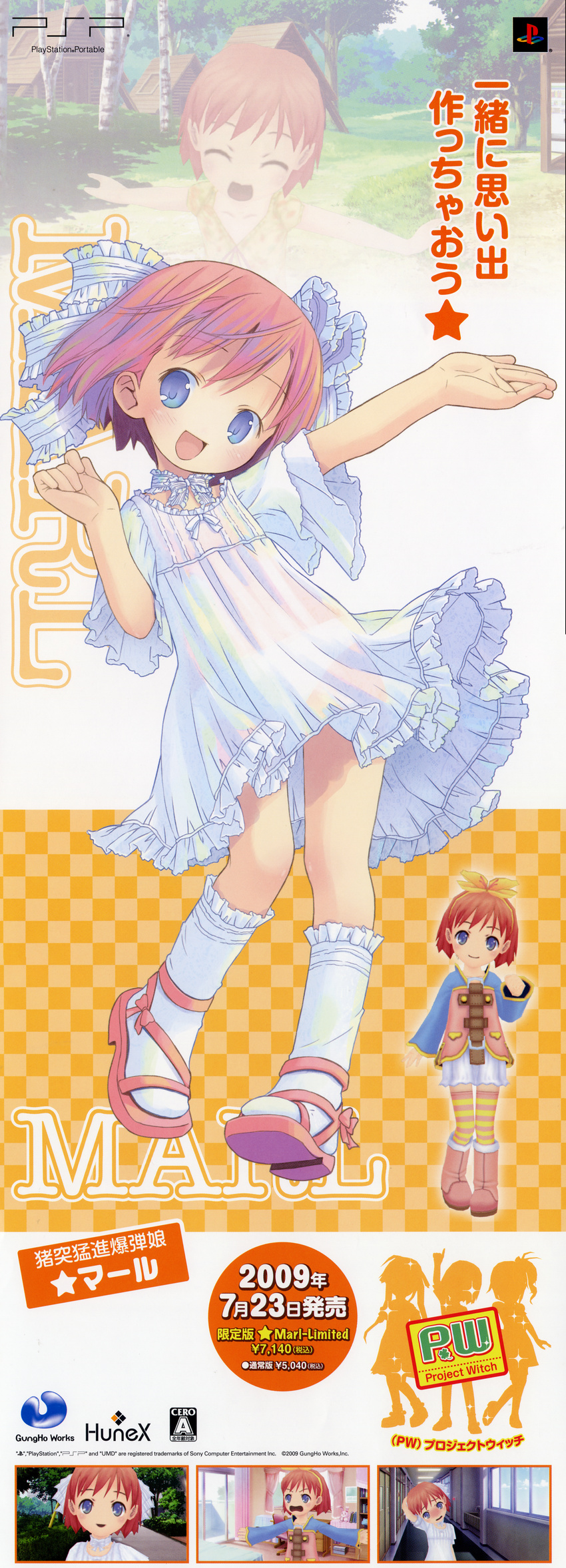 dress pantsu pop project_witch see_through stick_poster