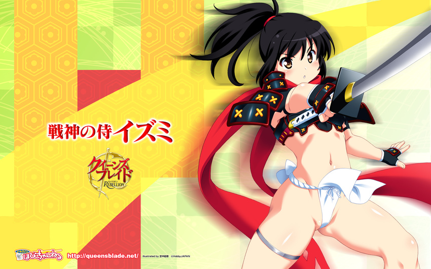 izumi queen's_blade queen's_blade_rebellion tagme wallpaper