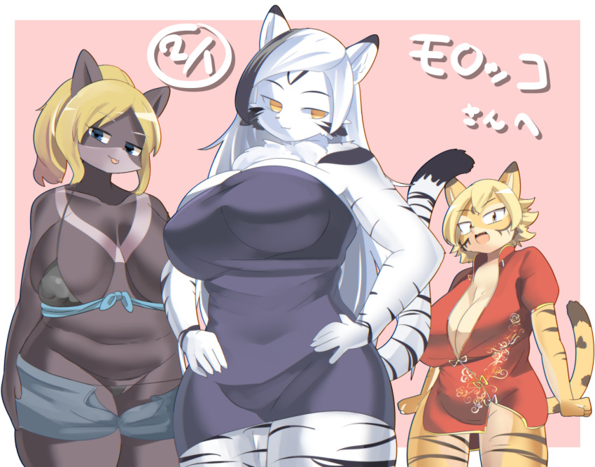 3girls blonde_hair blue_eyes chinese_clothes dog furry letsuo long_hair multiple_girls tiger white_hair white_tiger