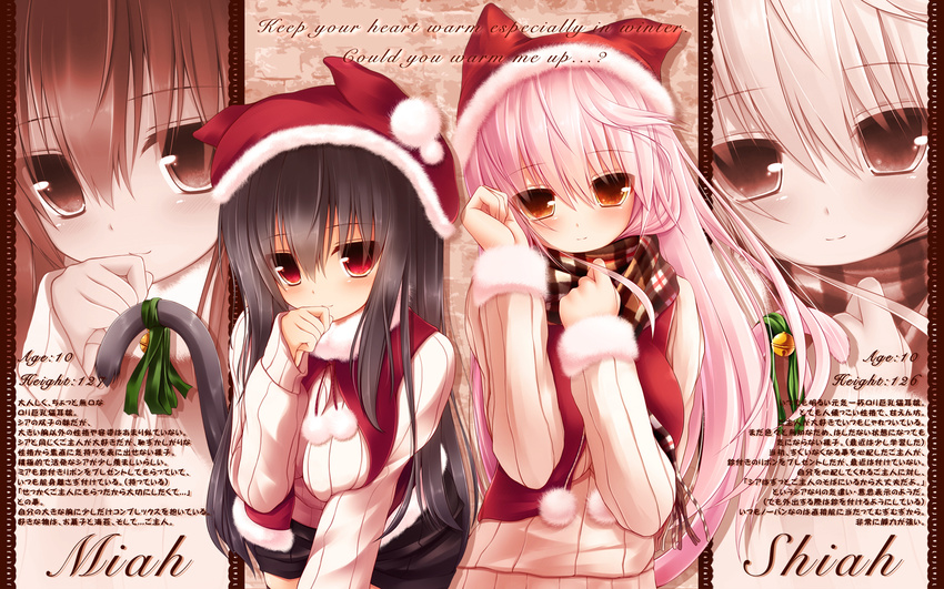 animal_ears bell black_hair black_legwear blush cat_ears cat_tail english hand_on_own_face hat highres long_hair mia_flatpaddy multiple_girls original pink_hair pom_pom_(clothes) red_eyes ribbon santa_hat scarf shia_flatpaddy skirt smile sweater syroh tail tail_bell tail_ribbon thighhighs wallpaper zoom_layer