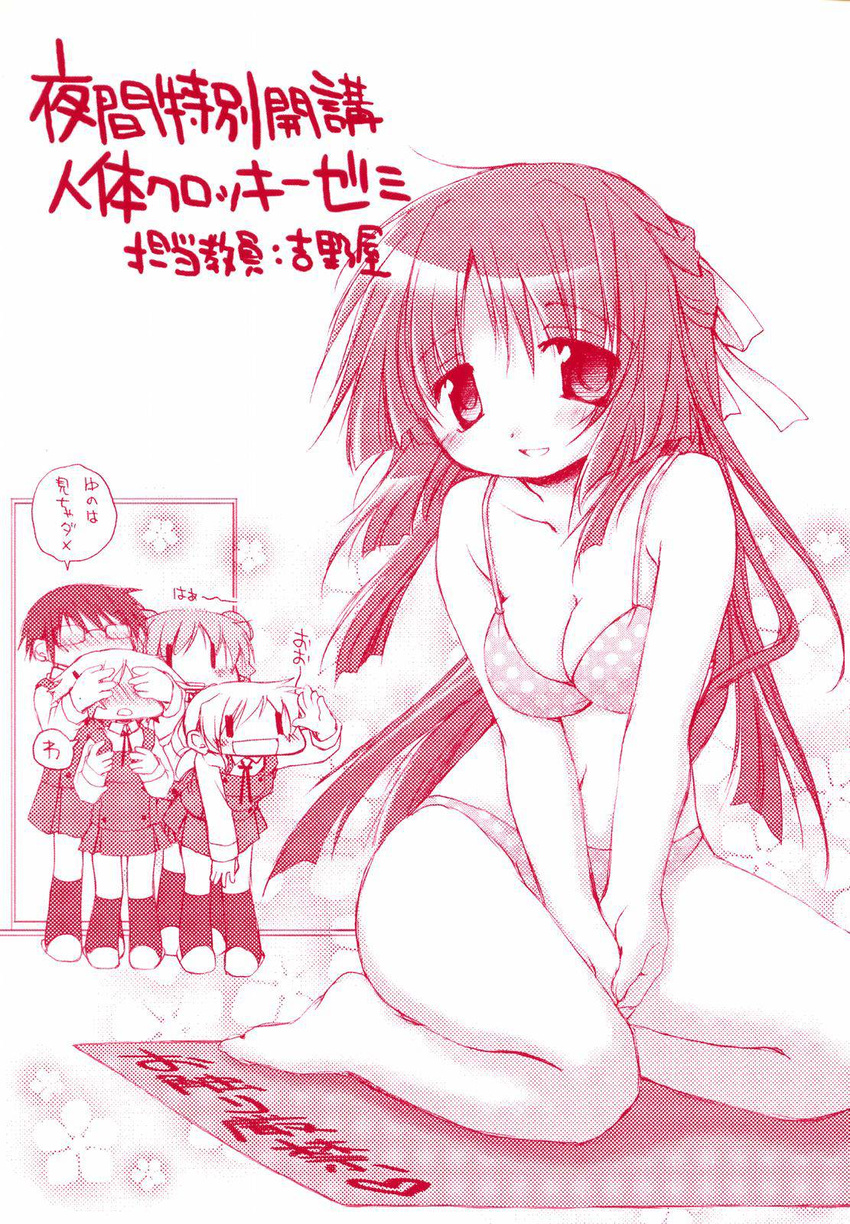 aoki_ume bare_shoulders bikini blush bra breasts cleavage covering_eyes glasses hair_ornament hidamari_sketch highres hiro large_breasts lingerie long_hair looking_at_viewer miyako monochrome multiple_girls official_art open_mouth panties sae scan school_uniform short_hair sitting smile source_request swimsuit translated underwear underwear_only wide_face yoshinoya yuno