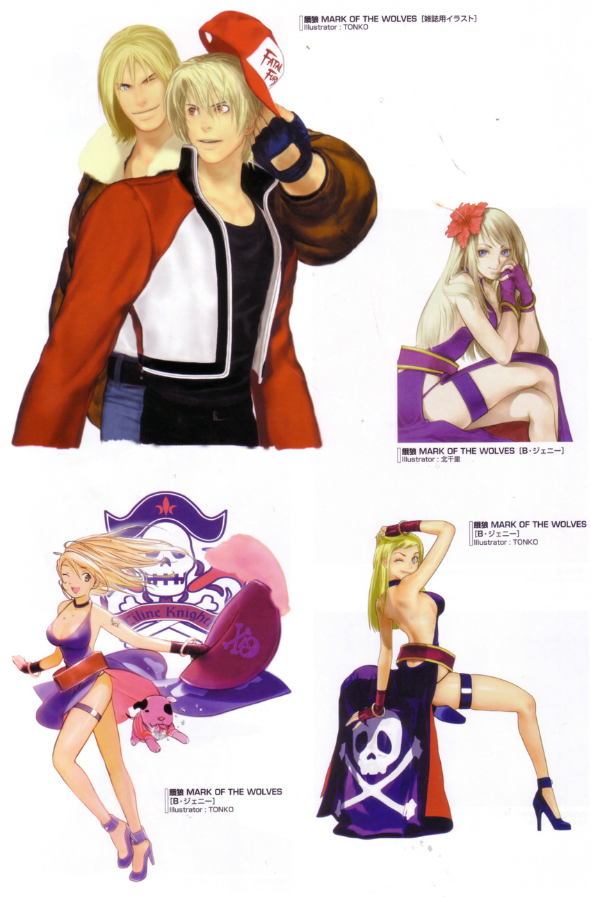 2boys ;d arm_support arm_up armpits artbook artist_name back bangs bare_shoulders baseball_cap belt blonde_hair blue_eyes bonne_jenet bracelet breasts chin_rest choker cleavage copyright_name cropped_jacket crossed_legs denim dog dress eye_contact fatal_fury fingerless_gloves floating_hair flower gloves hair_between_eyes hair_flower hair_ornament hand_on_head hands_together hat hat_removed headwear_removed hibiscus high_heels highres holding jacket jeans jewelry jolly_roger kita_senri legs logo long_hair looking_at_another looking_at_viewer looking_back mark_of_the_wolves medium_breasts multiple_boys no_bra official_art one_eye_closed open_clothes open_jacket open_mouth outstretched_arms pants pirate pirate_hat red_eyes rock_howard scan senno_aki shoes short_hair side_slit sideboob simple_background sitting skull_and_crossbones smile spread_arms tattoo terry_bogard thigh_strap white_background wind wind_lift
