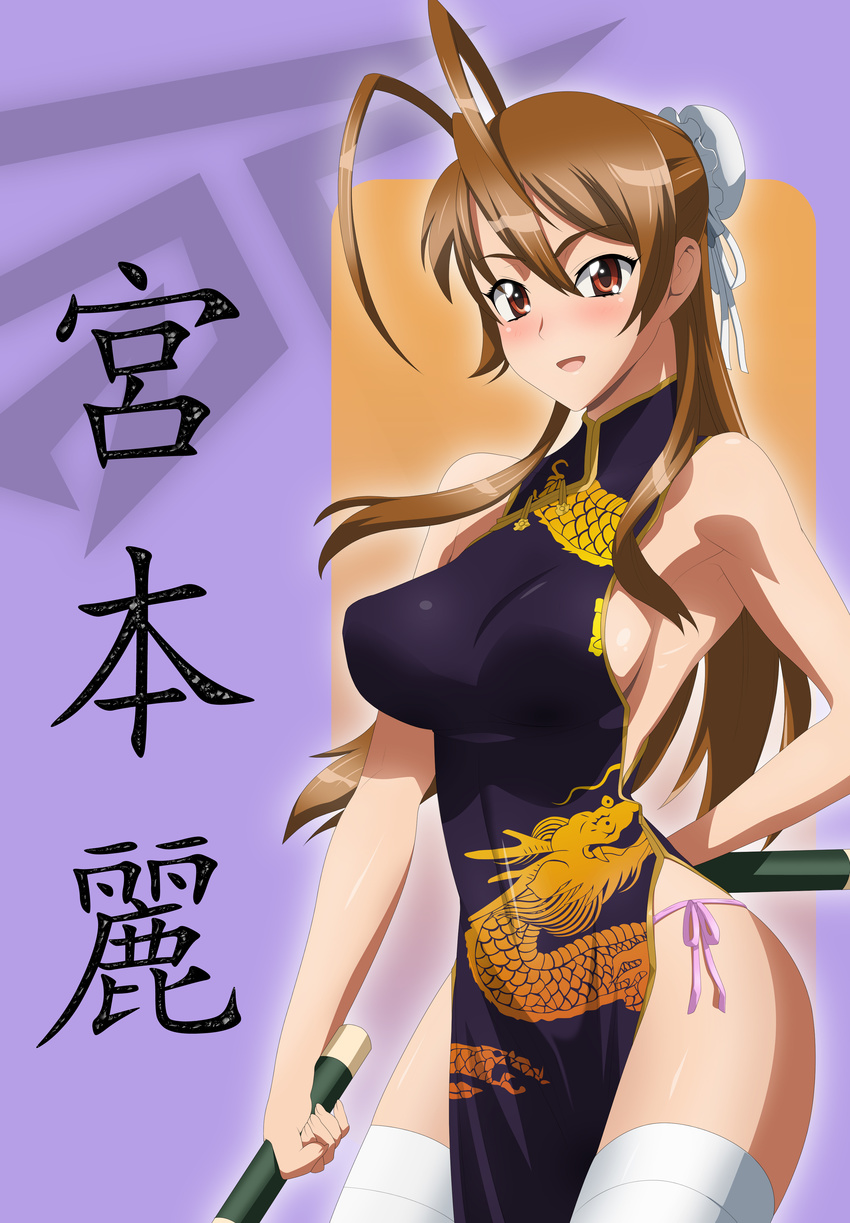 absurdres breasts brown_hair dragon dress highres highschool_of_the_dead miyamoto_rei orange_eyes stiky_finkaz