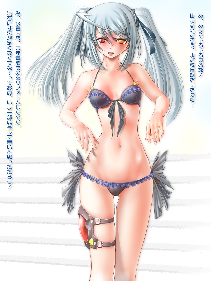 bikini fangs heterochromia highres infinite_stratos laura_bodewig long_hair md5_mismatch miharin no_eyepatch silver_hair solo swimsuit translation_request twintails