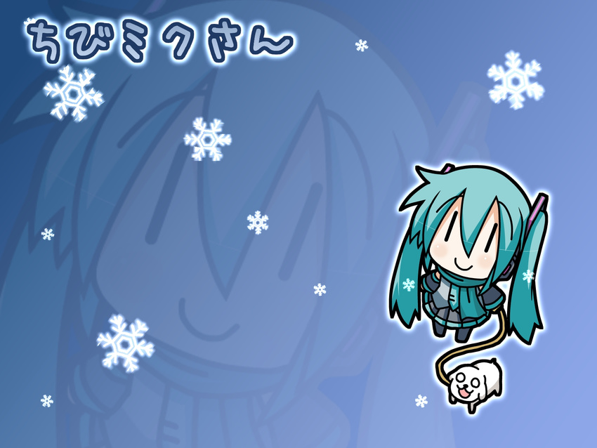 chibi_miku detached_sleeves dog hair_between_eyes hamo_(dog) hatsune_miku headphones highres leash minami_(colorful_palette) necktie scarf skirt smile snowflakes twintails vocaloid zoom_layer |_|