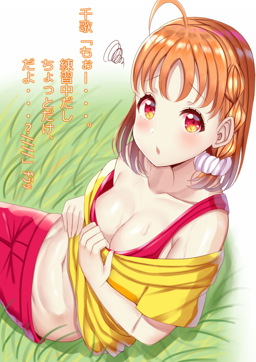 10s 1girl ahoge braid breasts cleavage cleavage_reach grass hair_ornament hair_scrunchie large_breasts looking_at_viewer love_live! love_live!_sunshine!! medium_hair midriff mizukoshi_(marumi) navel orange_hair parted_lips red_eyes scrunchie solo squiggle sweat takami_chika text_focus translation_request