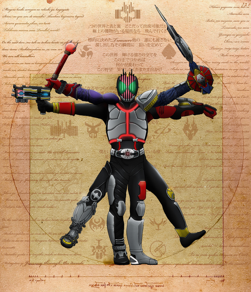 fine_art_parody gun highres kamen_rider kamen_rider_555 kamen_rider_agito kamen_rider_agito_(series) kamen_rider_blade kamen_rider_blade_(series) kamen_rider_dcd kamen_rider_decade kamen_rider_den-o kamen_rider_den-o_(series) kamen_rider_diend kamen_rider_faiz kamen_rider_hibiki kamen_rider_hibiki_(series) kamen_rider_kabuto kamen_rider_kabuto_(series) kamen_rider_kiva kamen_rider_kiva_(series) kamen_rider_kuuga kamen_rider_kuuga_(series) kamen_rider_ryuki kamen_rider_ryuki_(series) md5_mismatch parody sword tiago_fernandes vitruvian_man weapon