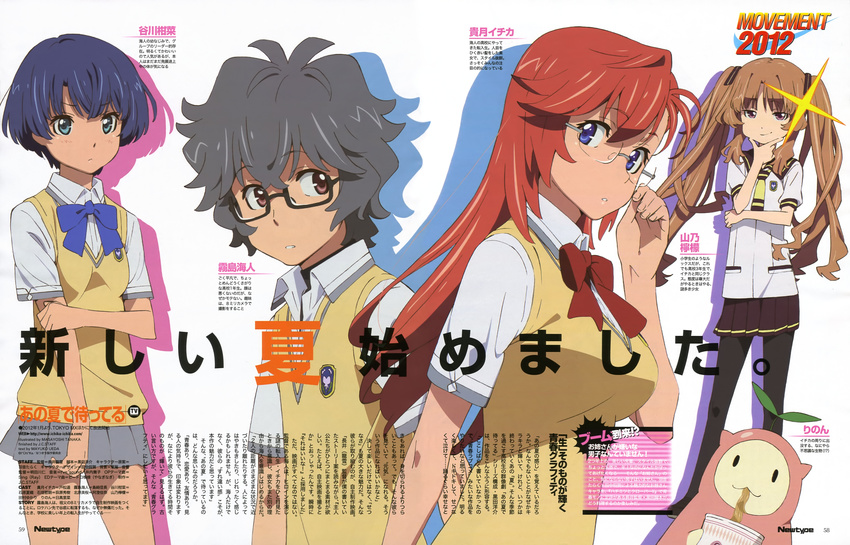 3girls absurdres ano_natsu_de_matteru black_eyes blue_eyes blue_hair brown_hair glasses grey_hair highres kirishima_kaito long_hair multiple_girls official_art pantyhose pink_eyes red_eyes red_hair rinon_(ano_natsu_de_matteru) scan school_uniform short_hair smile takatsuki_ichika tanaka_masayoshi tanigawa_kanna twintails yamano_remon