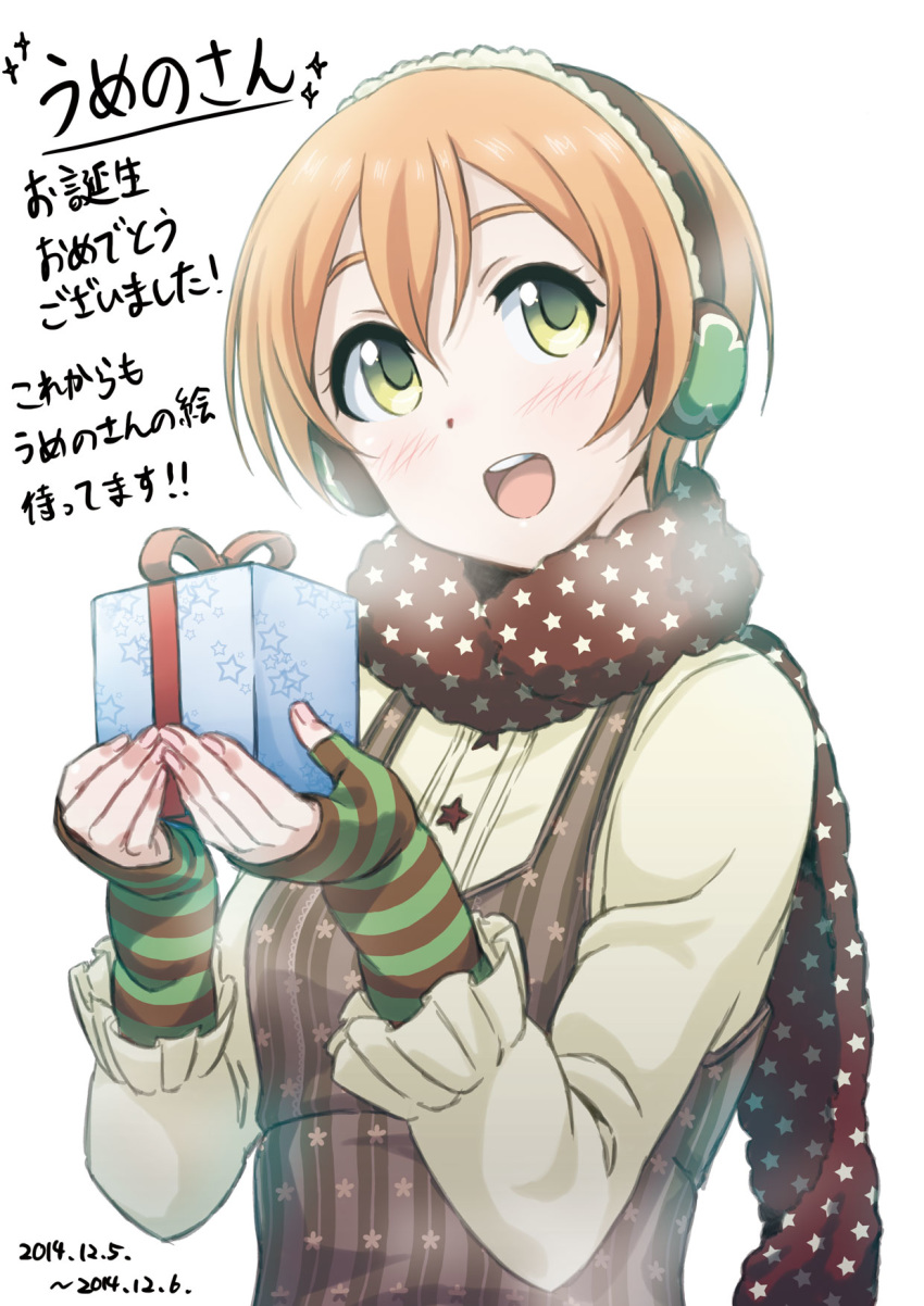 1girl ayumu-k blush box breasts earmuffs fingerless_gloves gift gift_box gloves happy hoshizora_rin long_sleeves love_live! love_live!_school_idol_project open_mouth orange_hair scarf short_hair simple_background small_breasts smile solo text_focus tongue translation_request upper_body upper_teeth white_background yellow_eyes