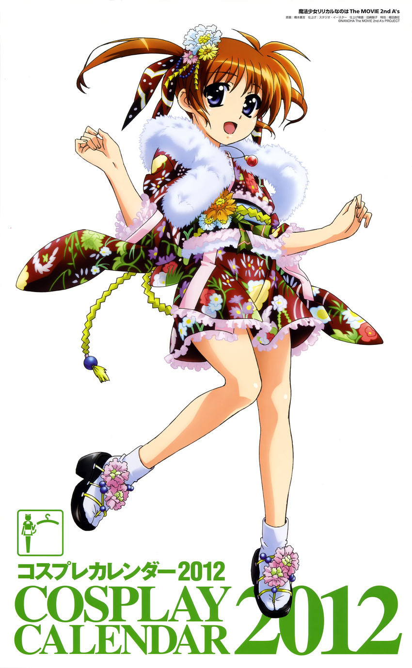 absurdres bare_legs blue_eyes brown_hair calendar_(medium) cover flower hair_flower hair_ornament hashimoto_takayoshi highres japanese_clothes kimono legs lyrical_nanoha mahou_shoujo_lyrical_nanoha mahou_shoujo_lyrical_nanoha_a's mahou_shoujo_lyrical_nanoha_the_movie_2nd_a's nyantype official_art short_kimono short_twintails solo tabi takamachi_nanoha twintails