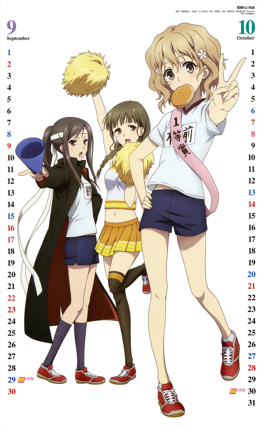 absurdres arm_up black_legwear braid bread bread_eating_race calendar_(medium) cheerleader flower food gakuran gym_shorts gym_uniform hair_flower hair_ornament hanasaku_iroha hand_on_hip highres itou_eriko kneehighs matsumae_ohana megaphone midriff mouth_hold multiple_girls navel nyantype october official_art open_mouth oshimizu_nako ouendan pom_poms ponytail school_uniform september shoes shorts sneakers sports_festival thighhighs tsurugi_minko v wavy_hair