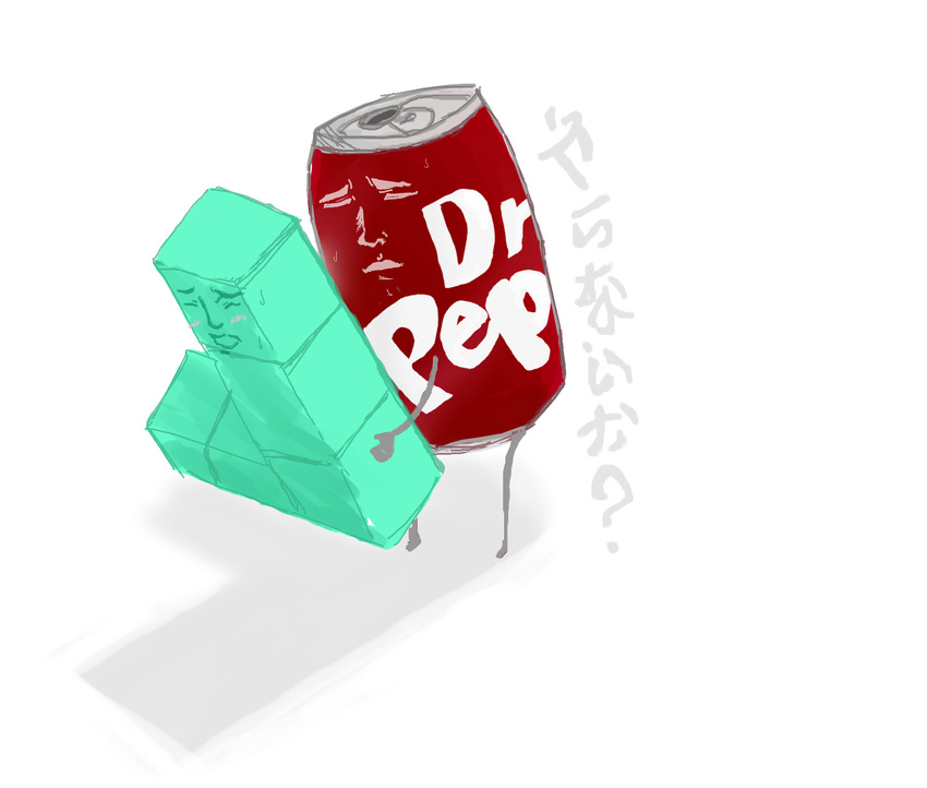 dr_pepper inanimate l-block meme soda tetris yaranaika