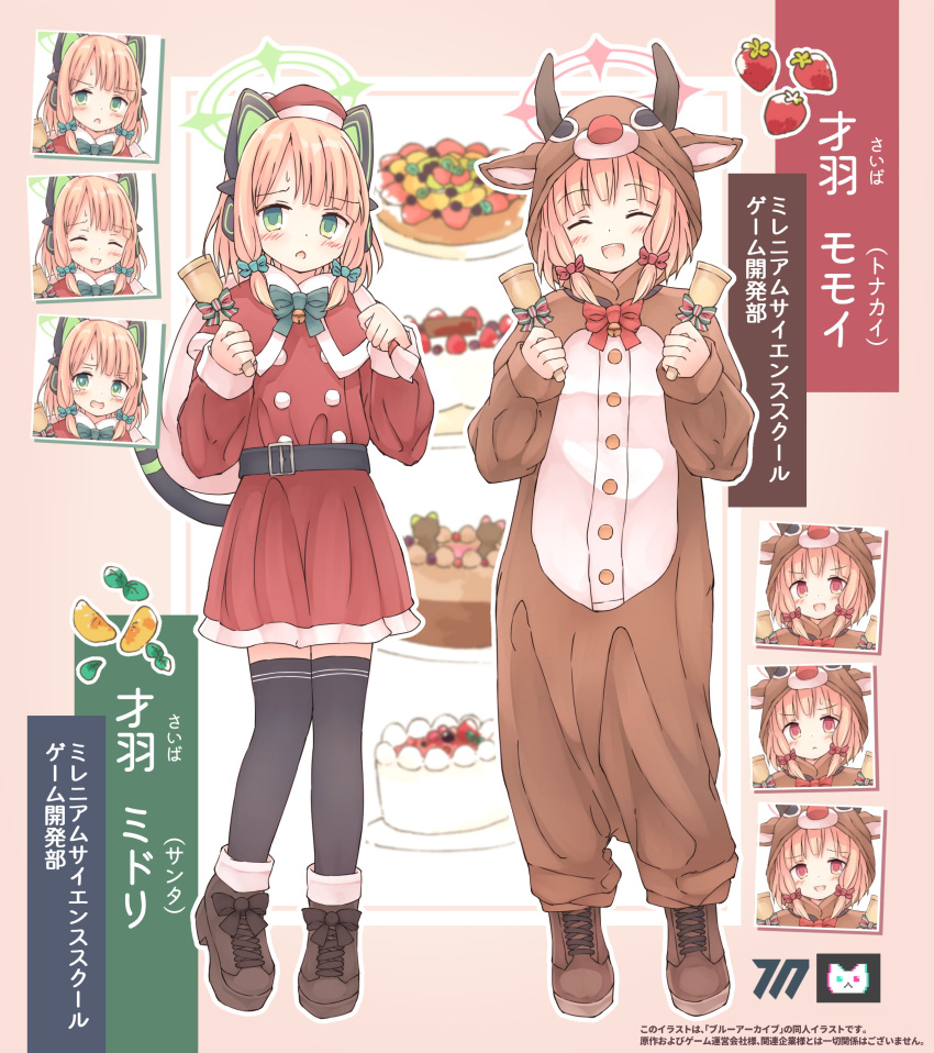 2girls :o absurdres animal_ear_headphones animal_ears bell belt black_belt black_footwear black_thighhighs blue_archive blush bow brown_footwear buttons capelet cat_ear_headphones cat_tail character_name closed_eyes commentary deer_costume deer_ears deer_hood dot_nose embarrassed fake_animal_ears flying_sweatdrops footwear_bow full_body fur-trimmed_capelet fur_trim green_bow green_eyes halo hands_up happy hat headphones highres holding holding_bell holding_sack kamotsu_yasai light_brown_hair long_sleeves looking_at_viewer midori_(blue_archive) momoi_(blue_archive) multiple_girls musical_note open_mouth red_bow red_capelet red_headwear sack santa_costume santa_hat short_hair siblings sidelocks sisters smile standing tail teeth thighhighs thighs twins upper_teeth_only white_bow