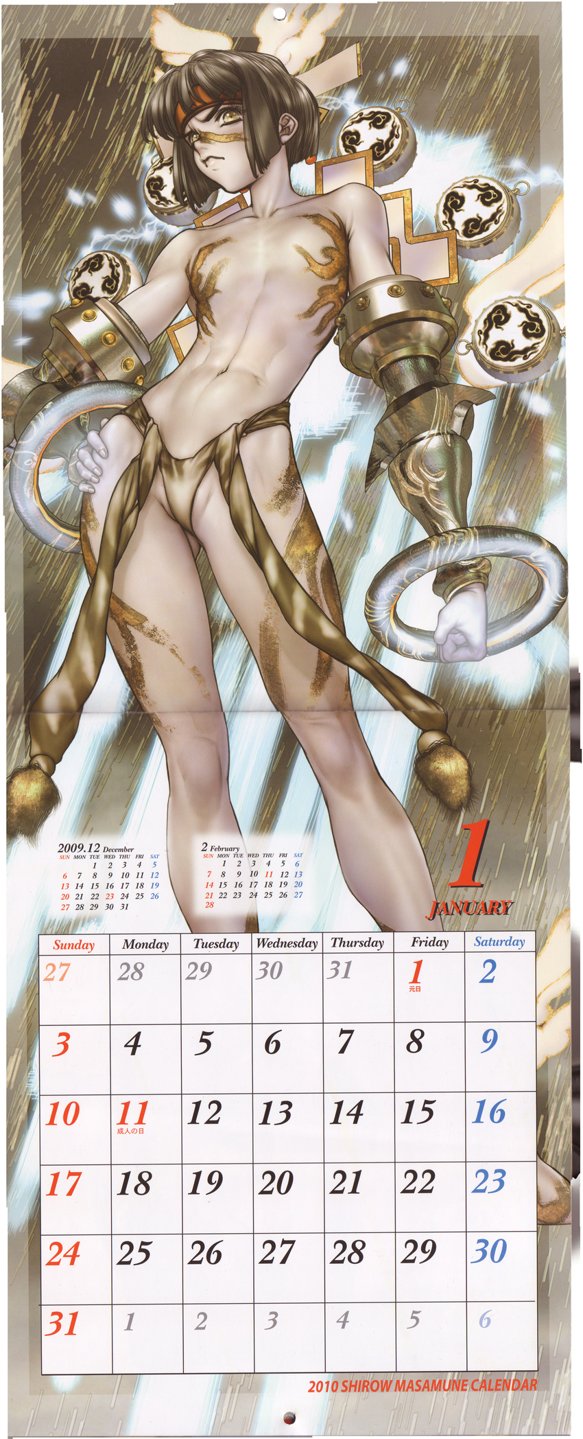 calendar shirow_masamune tagme
