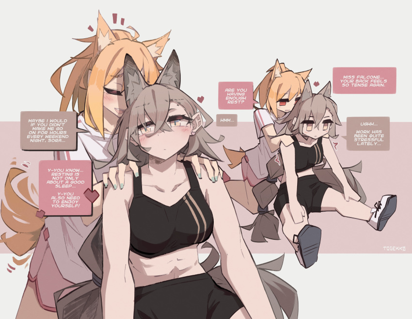 2girls absurdres ahoge animal_ears arknights artist_name bare_shoulders black_shorts black_sports_bra blonde_hair breasts closed_eyes english_text extra_ears hands_on_another's_shoulders heart highres medium_breasts multiple_girls open_mouth penance_(arknights) pink_shorts ponytail red_eyes shirt shorts simple_background sitting sora_(arknights) speech_bubble sports_bra stretching tail teeth togekk0 upper_teeth_only white_shirt wolf_ears wolf_girl wolf_tail yellow_eyes