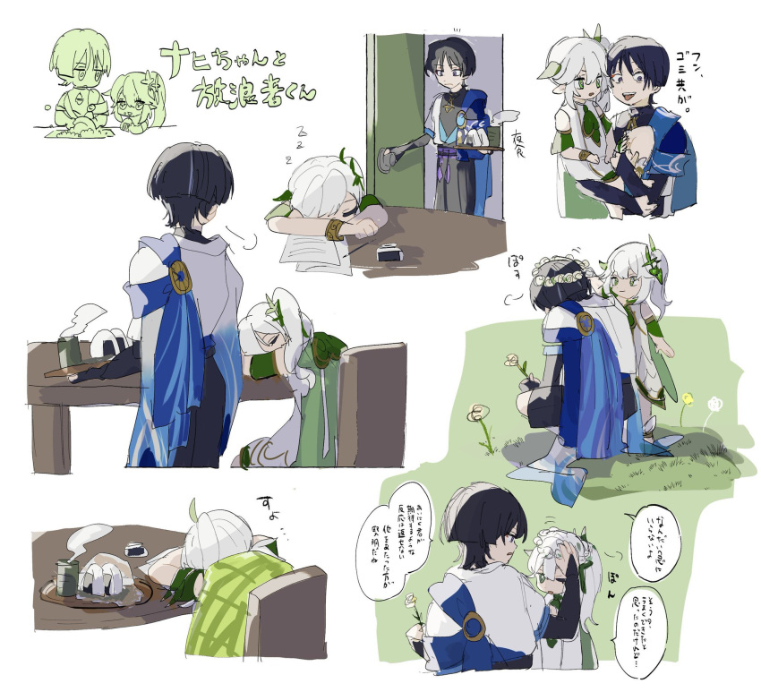 1boy 1girl armor black_hair carrying chair chibi closed_eyes cup dress flower food genshin_impact green_eyes head_wreath highres holding japanese_armor japanese_clothes kote kurokote long_hair multiple_views nahida_(genshin_impact) one_eye_closed onigiri open_mouth puff_of_air scaramouche_(genshin_impact) side_ponytail sitting tokodenashi translation_request wanderer_(genshin_impact) white_flower white_hair yunomi zzz