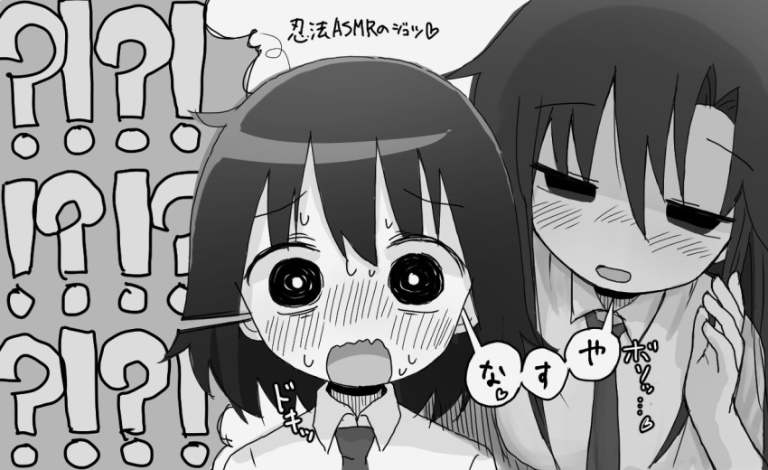 !? 2girls asmr behind_another blush bright_pupils collared_shirt commentary_request curtained_hair dovepopon flustered furrowed_brow goshiki_agiri greyscale half-closed_eyes hand_to_own_mouth hand_up kill_me_baby long_hair looking_at_viewer monochrome multiple_girls necktie nervous_sweating nose_blush open_mouth oribe_yasuna raised_eyebrows shirt short_hair speech_bubble speech_stab spoken_interrobang sweat translation_request upper_body whispering_in_ear wide-eyed