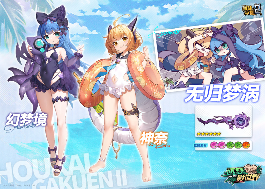 2girls ahoge armlet bare_shoulders barefoot benghuai_xueyuan blue_eyes blue_hair bow bracelet character_name chibi choker copyright_name covered_navel dragon_girl dreamlands_(benghuai_xueyuan) full_body hair_bow holding holding_floatie holding_water_gun honkai_(series) horns jewelry kanna_(benghuai_xueyuan) long_hair multiple_girls nail_polish navel official_art orange_hair photo_inset purple_nails sandals second-party_source smile solo swimsuit tail thigh_strap water water_gun yellow_eyes