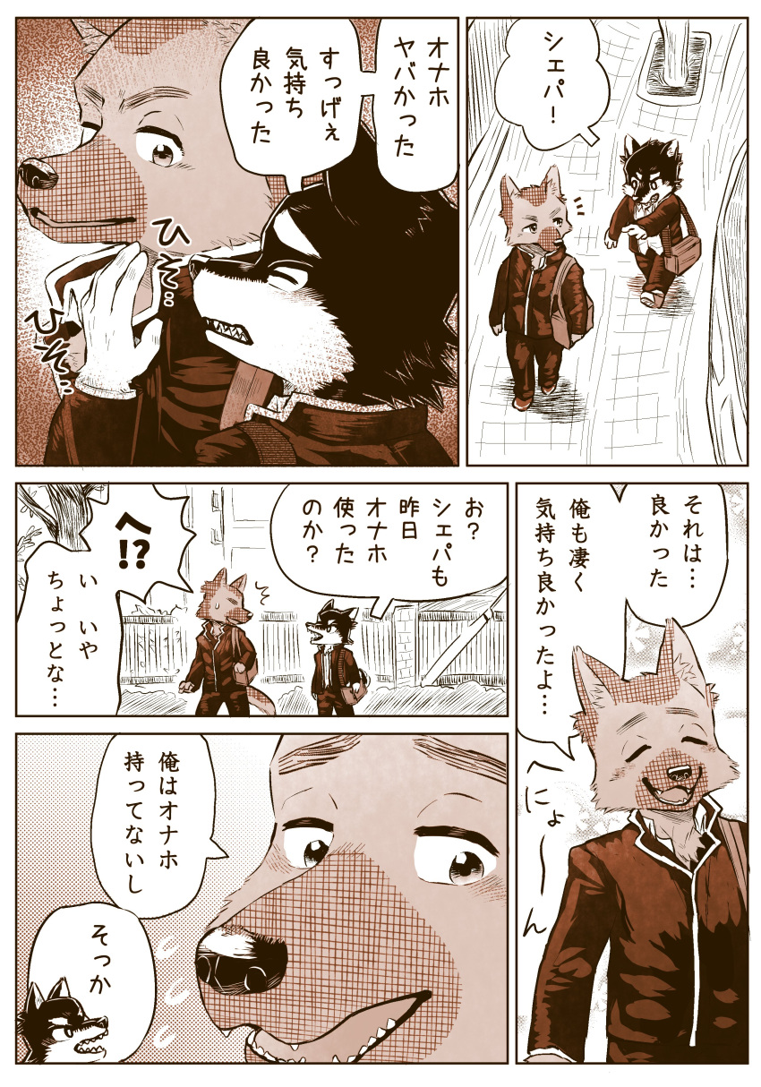 absurd_res anthro asian_clothing canid canine canis clothing dialogue domestic_dog duo east_asian_clothing gabobon05 gakuran german_shepherd herding_dog hi_res japanese_clothing japanese_school_uniform japanese_text male mammal pastoral_dog school_uniform shiba_inu spitz tagme text translation_request uniform