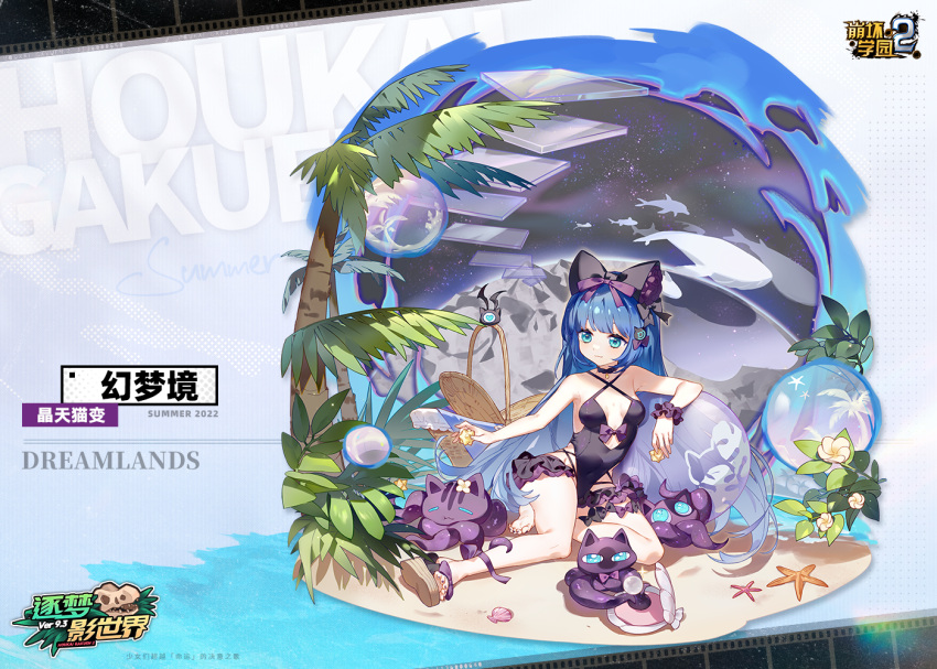 1girl 2022 bare_shoulders barefoot basket benghuai_xueyuan blue_eyes blue_hair bow bubble character_name choker copyright_name covered_navel dreamlands_(benghuai_xueyuan) flower full_body hair_bow holding honkai_(series) long_hair lying nail_polish official_art palm_tree purple_nails sand sandals seashell second-party_source shell solo swimsuit thigh_strap tree water