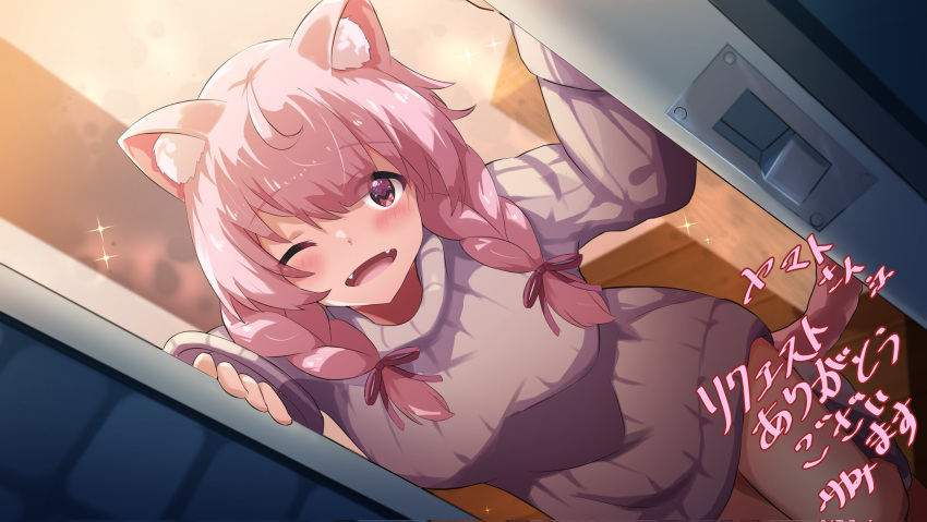 1girl ;d ahoge alternate_costume animal_ear_fluff animal_ears arms_up blush braid cat_ears cat_girl cat_tail closet commentary_request commission corrupted_twitter_file dutch_angle eyes_visible_through_hair fangs grey_sweater hair_ribbon hide_and_seek highres indie_virtual_youtuber indoors izumiya_konomi long_hair long_sleeves looking_at_viewer one_eye_closed open_mouth pink_hair pink_ribbon pink_tail purple_eyes ribbed_sweater ribbon sanami_(sanami_t_38) second-party_source skeb_commission smile solo sparkle sweater tail thank_you turtleneck turtleneck_sweater twin_braids twintails virtual_youtuber