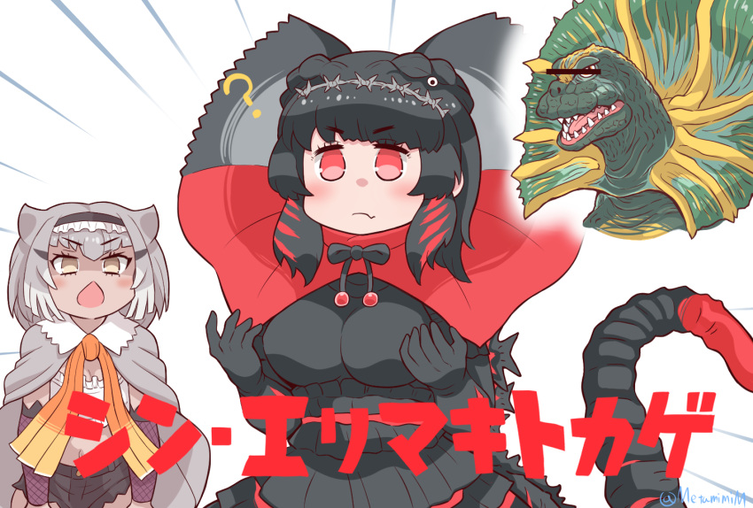 2girls ? bar_censor barbed_wire black_dress black_gloves black_hair blush braid cape censored closed_mouth commentary_request confused dark-skinned_female dark_skin detached_sleeves dress emphasis_lines fang fang_out frilled_hairband frilled_lizard_(ex)_(kemono_friends) frilled_lizard_(kemono_friends) frills gloves godzilla godzilla_(series) godzilla_(shin) grey_hair hair_ornament hairband identity_censor kemono_friends kemono_friends_3 long_tail medium_hair metamimi multicolored_hair multiple_girls open_mouth red_eyes red_hair shin_godzilla shorts skin_fang tail yellow_eyes