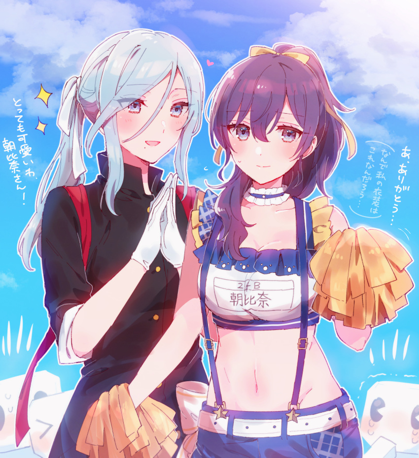 2girls absurdres asahina_mafuyu avatar_(project_sekai) black_jacket blue_eyes blue_hair blue_skirt blue_sky blush bow breasts cheerleader cleavage clothes_writing cloud cloudy_sky day gloves hair_between_eyes hair_bow hands_up heart highres hinomori_shizuku jacket long_hair medium_breasts multiple_girls navel ouendan outdoors palms_together pom_pom_(cheerleading) ponytail project_sekai purple_eyes purple_hair short_sleeves skirt sky sorimachi-doufu sparkle suspender_skirt suspenders tears translation_request trembling white_gloves yellow_bow