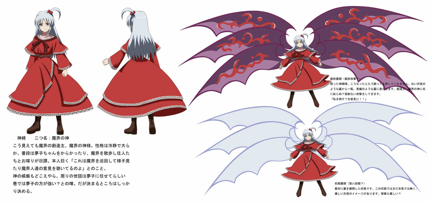 anime_coloring black_legwear boots capelet character_sheet cross-laced_footwear dress from_behind hair_bobbles hair_ornament highres inoshira jpeg_artifacts long_hair multiple_wings pantyhose red_dress shinki side_ponytail silver_hair touhou translation_request turtleneck wide_sleeves wings