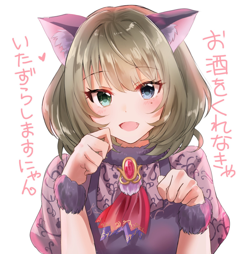 1girl animal_ear_fluff animal_ears blue_eyes blush breasts cat_ears chii_(sbshop) dot_nose fake_animal_ears fang green_eyes green_hair hands_up heart heterochromia highres idolmaster idolmaster_cinderella_girls idolmaster_cinderella_girls_starlight_stage looking_at_viewer medium_breasts mole mole_under_eye open_mouth paw_pose pink_brooch pink_shirt shirt short_hair short_sleeves simple_background smile solo takagaki_kaede upper_body white_background