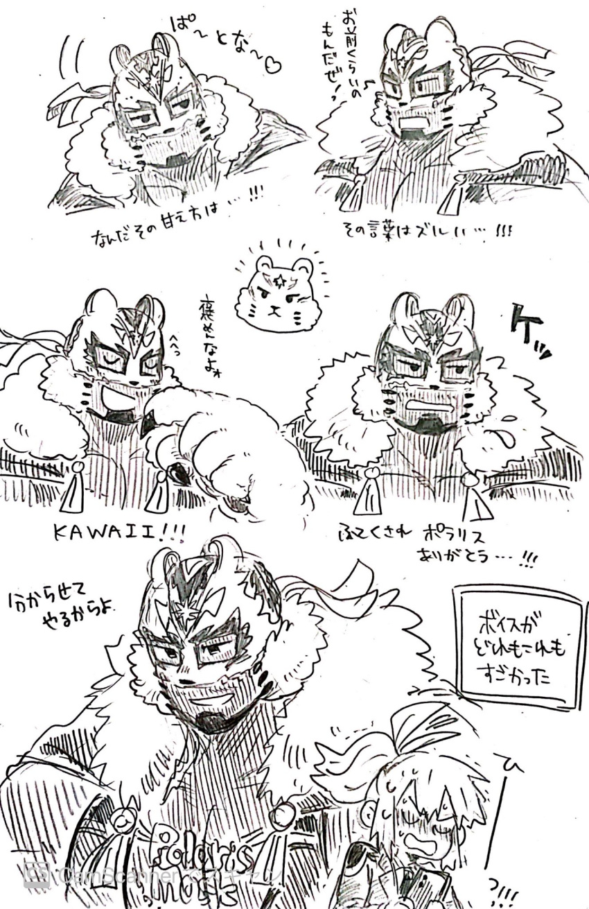 1boy 1girl animalization bara bear bear_mask bear_paws blank_stare blush brown_eyes closed_eyes dark-skinned_male dark_skin donguri306 english_text engrish_text expressions facial_hair female_protagonist_(live_a_hero) goatee hatching_(texture) hetero highres jitome large_hands large_pectorals live_a_hero mask mature_male muscular muscular_male pectoral_cleavage pectorals polaris_mask_(live_a_hero) ranguage rubbing_nose shy sideways_glance smile solid_oval_eyes spot_color u_u upper_body vertical_eye_lines whistling wrestling_mask wrestling_outfit