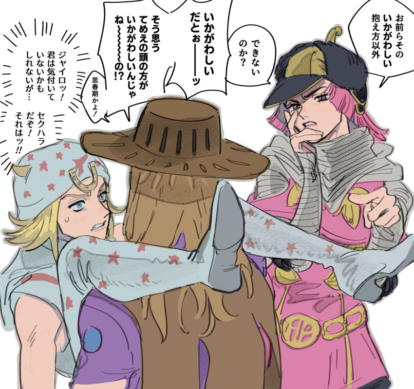 1girl 2boys blonde_hair blue_eyes brown_eyes brown_hair commentary cowboy_hat gyro_zeppeli hat highres horseshoe hot_pants_(sbr) johnny_joestar jojo_no_kimyou_na_bouken long_hair multiple_boys pink_hair pointing s90jiiqo2xf0fk5 sleeves_past_wrists star_(symbol) star_print steel_ball_run