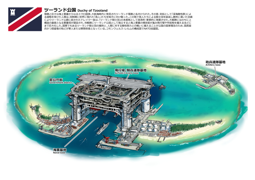 airfield archipelago beach dakku_(ogitsune) dock english_text isometric landscape naval_base no_humans ocean oil_rig original ship translation_request water watercraft