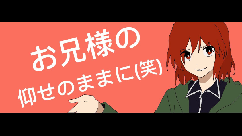 1other androgynous black_shirt bright_pupils collared_shirt green_jacket h9ef1 hand_up highres jacket len'en letterboxed long_sleeves open_clothes open_jacket other_focus red_background red_eyes red_hair shirt shitodo_hooaka short_hair simple_background smile solo translation_request white_pupils zipper_pull_tab