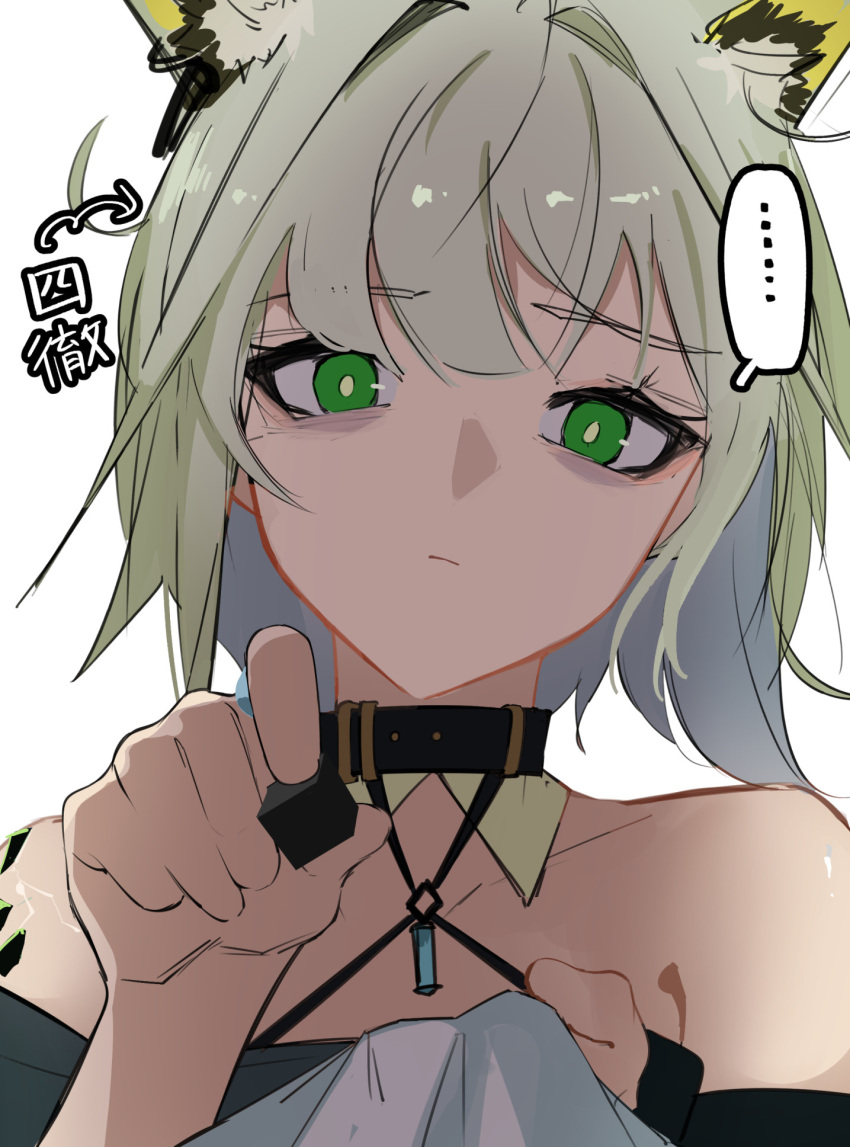 ... 1girl 1other animal_ears ao_oni_(onioni-aoi) arknights arrow_(symbol) bags_under_eyes bare_shoulders black_collar cat_ears cat_girl close-up closed_mouth collar commentary_request food green_eyes green_hair grey_hair hand_up highres holding holding_food incoming_food kal'tsit_(arknights) looking_at_viewer oripathy_lesion_(arknights) out_of_frame portrait pov short_hair simple_background solo_focus spoken_ellipsis translation_request unfinished white_background