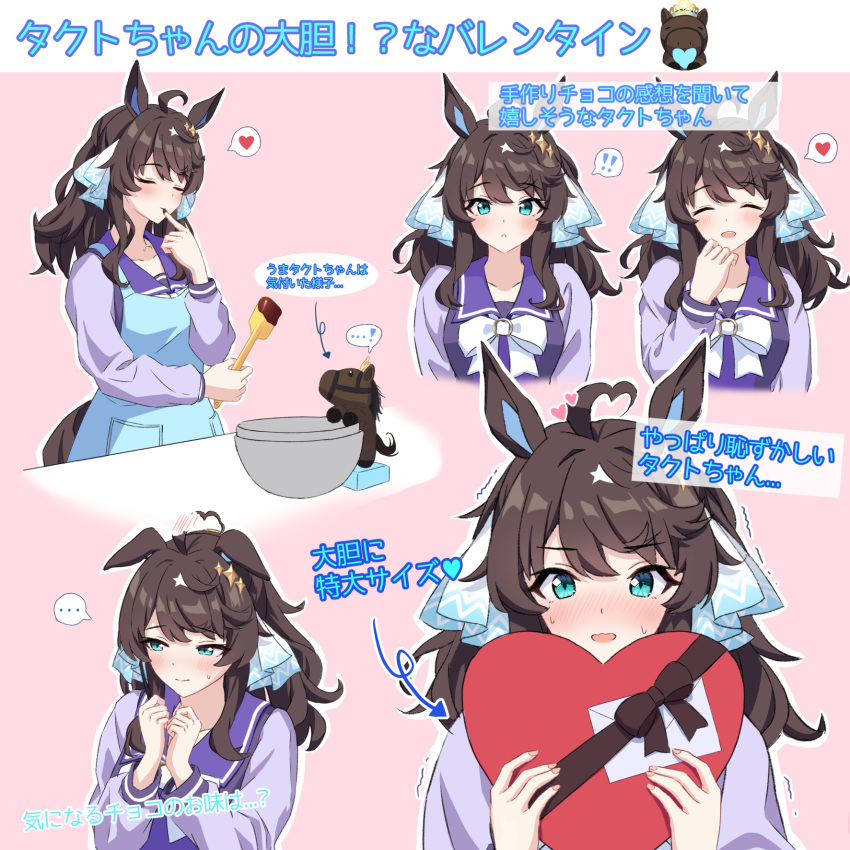 ! !! ... 1girl ahoge animal_ears black_hair blue_eyes bowl breasts chocolate commentary_request creature_and_personification daring_tact_(racehorse) daring_tact_(umamusume) heart highres horse_ears horse_girl kashmir_0808 long_hair looking_at_viewer medium_breasts open_mouth school_uniform simple_background solo spoken_heart translation_request umamusume