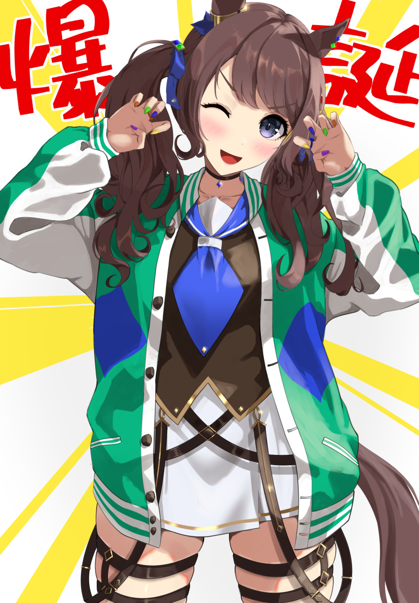 1girl absurdres animal_ears azuki_(azuki_azukki) blue_neckerchief blunt_bangs brown_hair choker collarbone commentary_request cowboy_shot dated finger_to_mouth gold_nails grey_eyes hand_in_pocket highres horse_ears horse_girl jacket letterman_jacket long_hair long_sleeves nail_polish neckerchief one_eye_closed open_clothes open_jacket sailor_collar shirt simple_background solo thigh_strap tosen_jordan_(umamusume) twintails umamusume white_background
