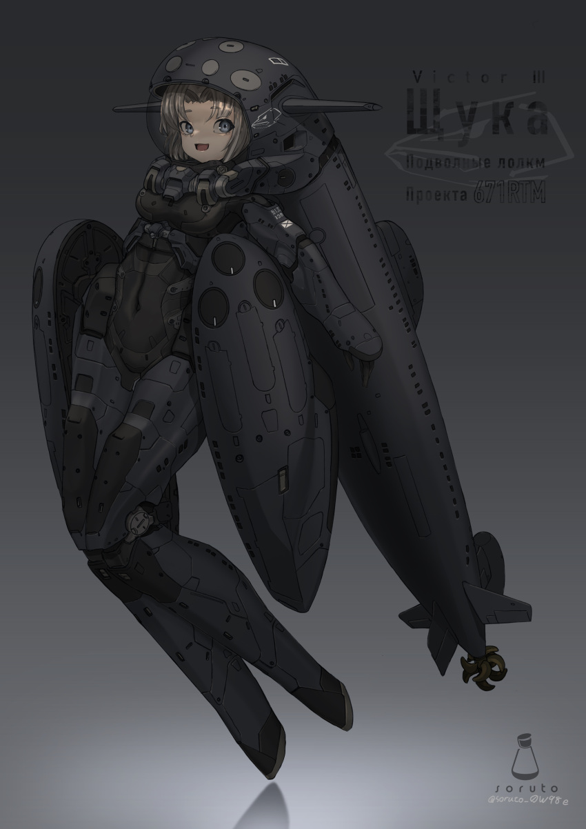 1girl absurdres armor armored_bodysuit black_bodysuit blonde_hair blue_eyes bodysuit breasts commentary_request covered_navel full_body gradient_background grey_background helmet highres looking_at_viewer mecha_musume medium_breasts original personification shadow solo soruto_0w98e submarine tsurime watercraft