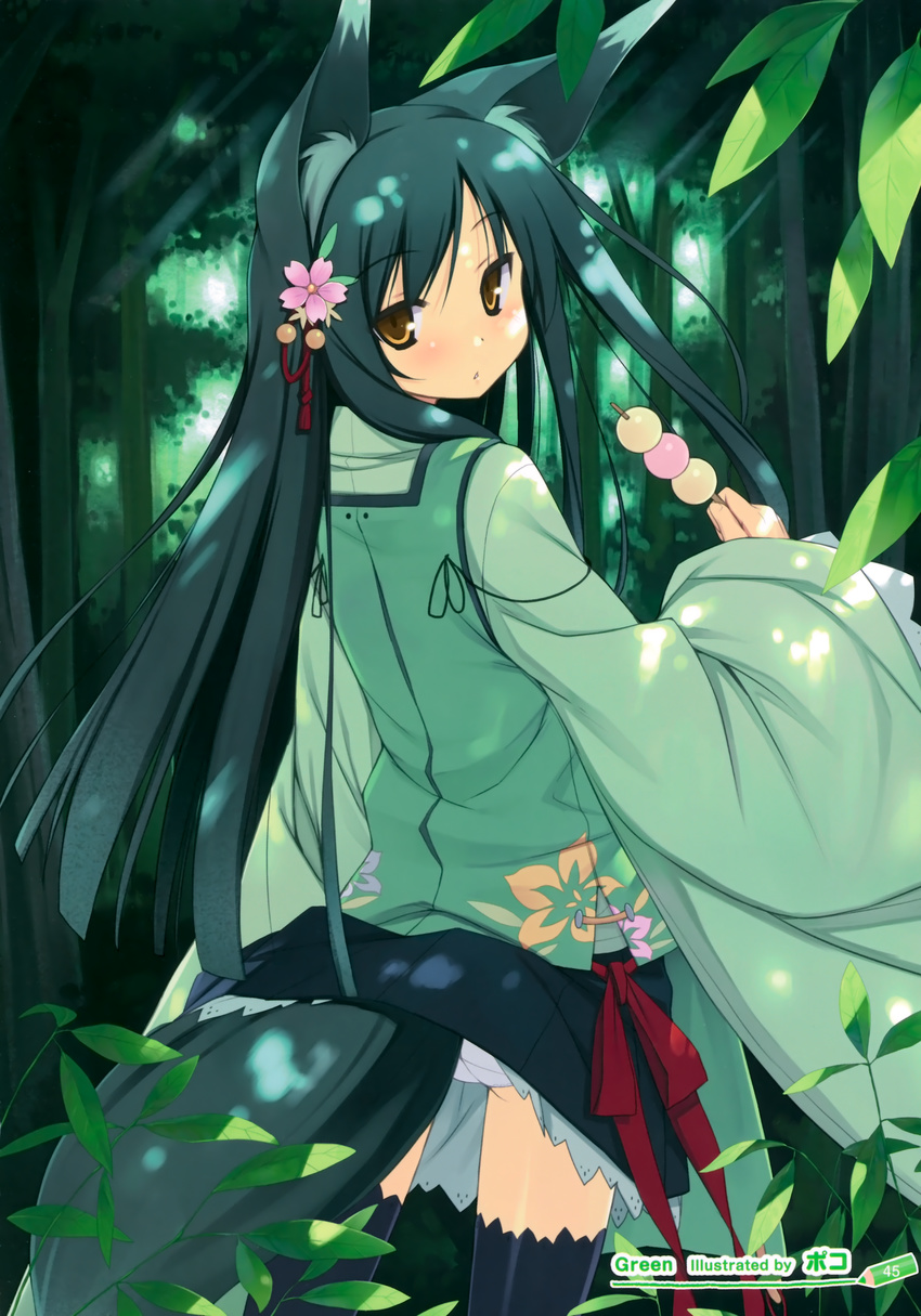 absurdres animal_ear_fluff animal_ears black_legwear dango dappled_sunlight food forest fox_ears fox_tail green_hair hair_ornament highres japanese_clothes kuromitsu_nene long_hair looking_at_viewer looking_back nature original panties poco_(asahi_age) scan skirt solo sunlight tail thighhighs tree_shade tsurime underwear wagashi white_panties yellow_eyes