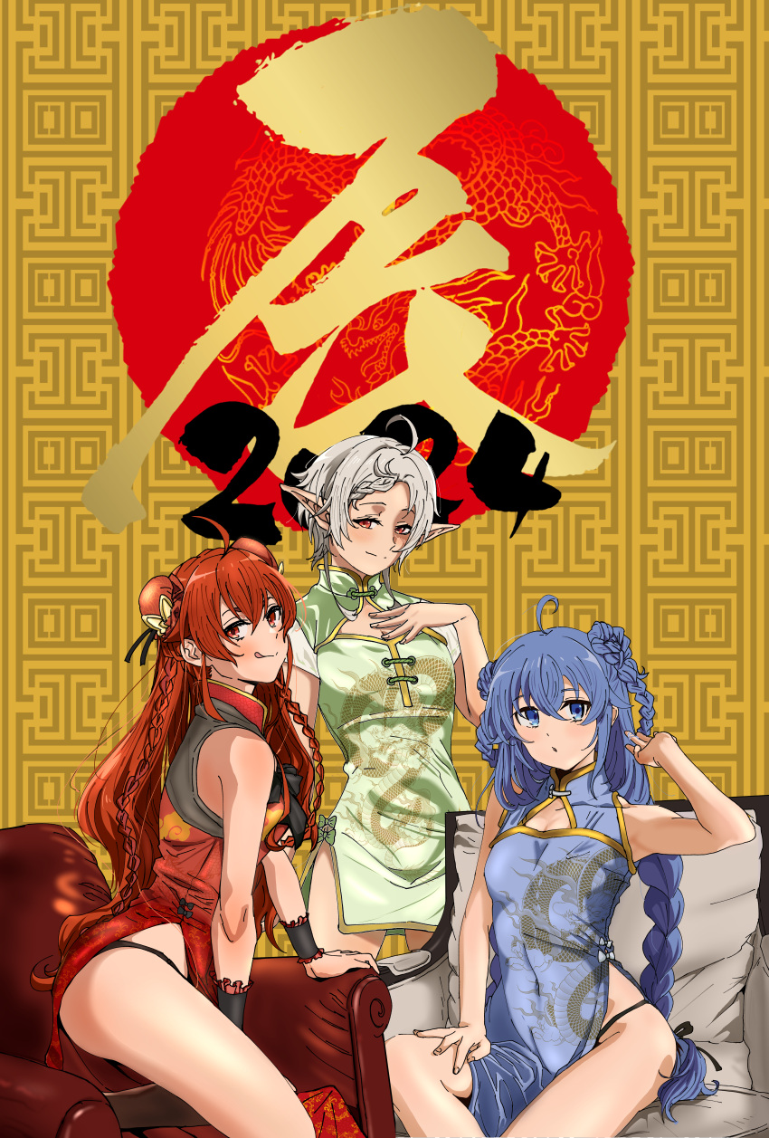 2024 3girls absurdres ahoge ass bare_arms bare_shoulders black_panties black_wristband blue_dress blue_eyes blue_hair braid breasts bun_cover chair china_dress chinese_clothes cleavage_cutout closed_mouth clothing_cutout dragon_print dress eris_greyrat frilled_wristband green_dress hand_on_own_chest highres kou_(spad7u59) long_hair looking_at_viewer multiple_girls mushoku_tensei on_chair panties pelvic_curtain red_dress red_eyes red_hair short_hair side_slit sitting small_breasts smile standing string_panties thighs tongue tongue_out twin_braids underwear very_long_hair white_hair
