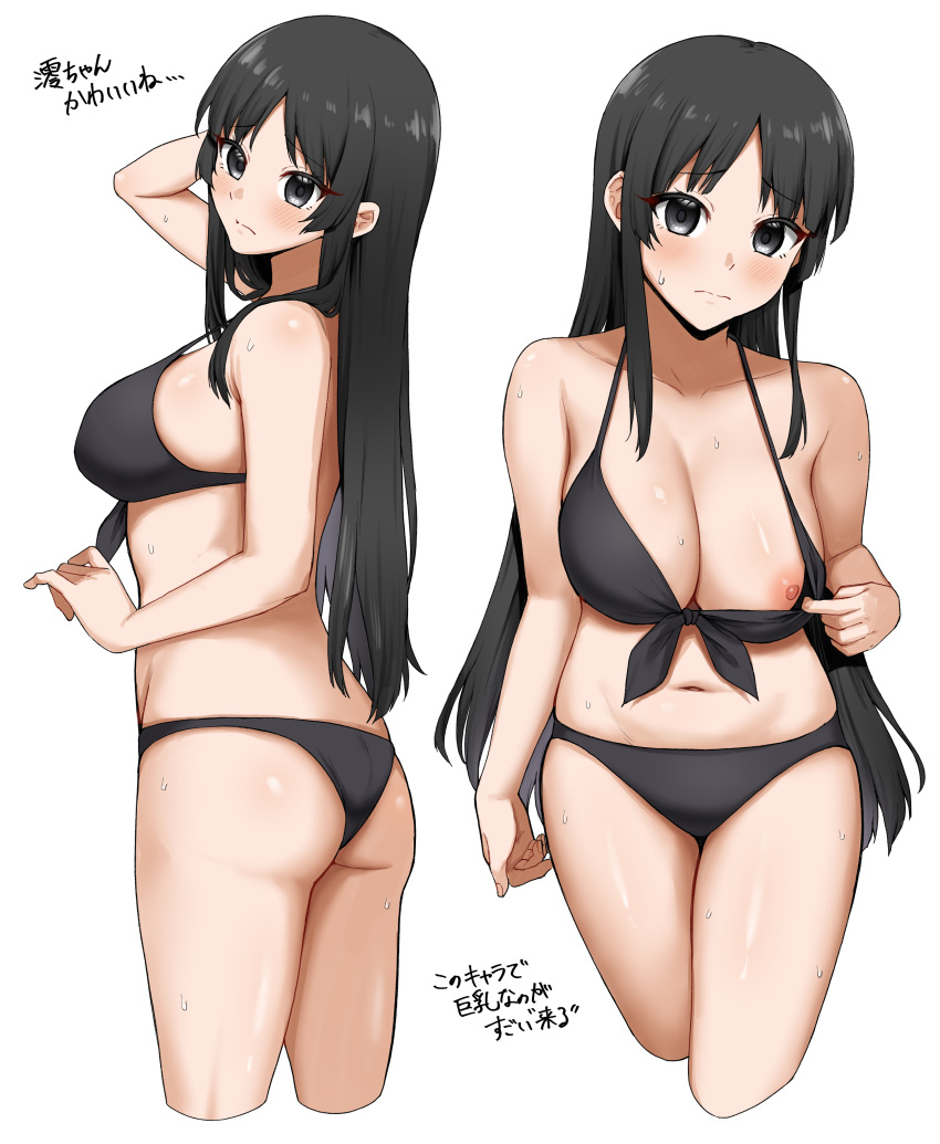 1girl absurdres akiyama_mio ass bikini bikini_top_aside black_bikini black_eyes black_hair breasts collarbone commentary_request highres k-on! large_breasts long_hair looking_at_viewer multiple_views navel nipples period_(anony_83) presenting simple_background standing sweat swimsuit translation_request white_background