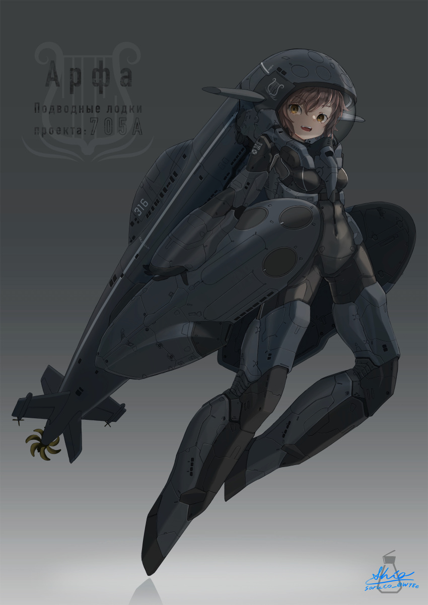 1girl absurdres armor armored_bodysuit black_bodysuit bodysuit breasts brown_eyes brown_hair commentary_request covered_navel full_body gradient_background grey_background helmet highres looking_at_viewer mecha_musume medium_breasts original personification shadow solo soruto_0w98e submarine teeth tsurime upper_teeth_only watercraft