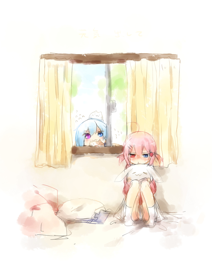 2girls :3 :t bed_sheet blue_eyes blue_hair closed_mouth curtains hair_between_eyes heterochromia highres hugging_object indoors knees_up looking_through_window multiple_girls no_shoes original pillow pink_hair pink_shirt pleated_skirt pout purple_eyes red_eyes satou_saya shirt sitting sketch skirt socks stuffed_animal stuffed_rabbit stuffed_toy tears v-shaped_eyebrows white_background white_skirt white_socks window