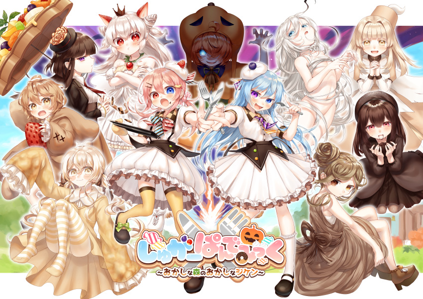 6+girls :d :o :t absurdres ahoge black_footwear blue_eyes blue_hair blush brown_dress brown_hair brown_headwear brown_jacket checkerboard_cookie collared_shirt cone_hair_bun cookie crossed_arms dress dress_shirt fang food food-themed_clothes food_on_face fork frilled_skirt frilled_socks frills hair_bun hair_ornament hair_over_one_eye hairclip heterochromia highres holding holding_fork holding_knife holding_spoon holding_umbrella interlocked_fingers jacket knife light_brown_hair long_hair looking_at_viewer low_twintails multiple_girls nude orange_hair original outstretched_arm own_hands_clasped own_hands_together pink_hair pleated_skirt pout puffy_short_sleeves puffy_sleeves purple_eyes red_eyes satou_saya shirt shoes short_sleeves simple_background skirt smile socks spoon thighhighs twintails umbrella very_long_hair white_background white_shirt white_skirt white_socks yellow_thighhighs