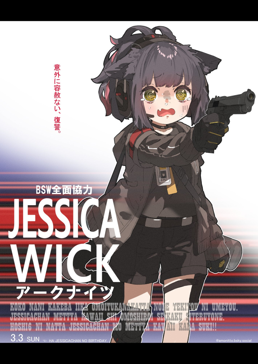 1girl @_@ amonitto animal_ears arknights black_coat black_gloves black_hair black_shorts cat_ears cat_girl cat_tail coat crying crying_with_eyes_open fang gloves gun handgun highres holding holding_gun holding_weapon jessica_(arknights) john_wick long_hair long_sleeves nervous open_mouth parody scared shorts skin_fang solo tail tears walking weapon