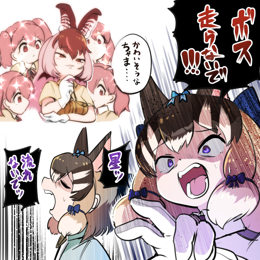 animal_ears bat_ears bat_girl bat_wings blue_eyes bow bowtie brown_eyes brown_hair brown_long-eared_bat_(kemono_friends) cardigan chipmunk_ears chipmunk_girl extra_ears gloves grey_hair highres hinata_natsumi jersey kemono_friends kemono_friends_3 kemono_friends_v_project keroro_gunsou long_hair mcgunngu multiple_girls pink_eyes pink_hair ribbon shirt short_hair siberian_chipmunk_(kemono_friends) translation_request twintails virtual_youtuber wings