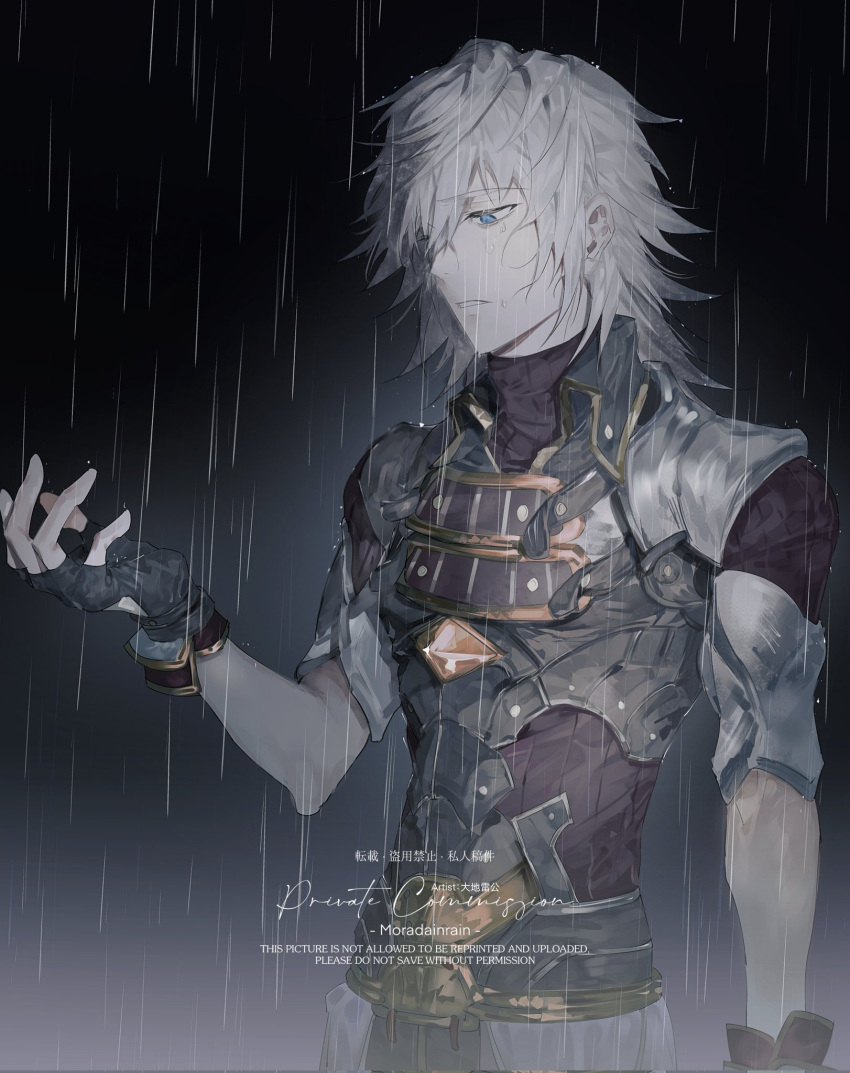 1boy black_gloves blue_eyes commentary_request commission cowboy_shot dark_background fingerless_gloves gloves highres jin_(xenoblade) male_focus rain raininmoradain signature solo white_hair xenoblade_chronicles_(series) xenoblade_chronicles_2